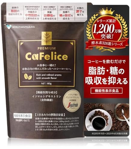 Amazon.co.jp: シボラナイト ダイエットコーヒー バターコーヒー風味